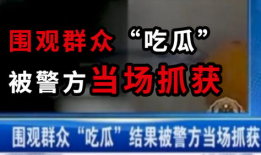 安阳吃瓜最新事件爆料新闻,最新爆料揭示惊人内幕