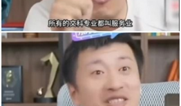 毛子哥91直播是什么梗,揭秘网络热梗背后的故事
