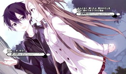 桐人和亚丝娜漫画,漫画中的爱情与成长之旅